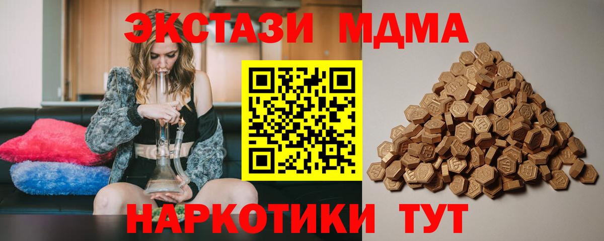 ЭКСТАЗИ TESLA Сергиев Посад