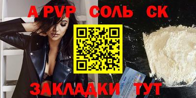 трава Будённовск