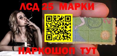трава Будённовск