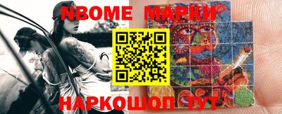 трава Будённовск