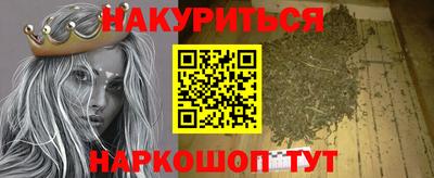 марихуана Бугуруслан