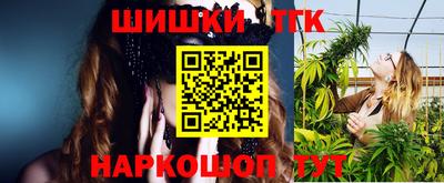 марихуана Бугуруслан