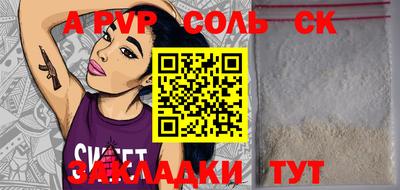 марихуана Бугуруслан