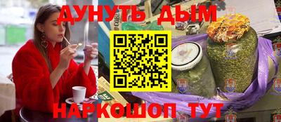 марихуана Бугуруслан