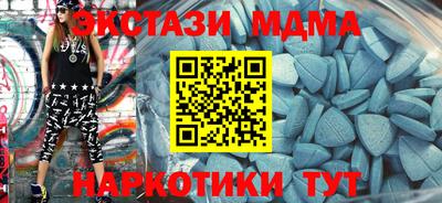 трава Будённовск