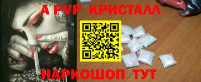 трава Будённовск