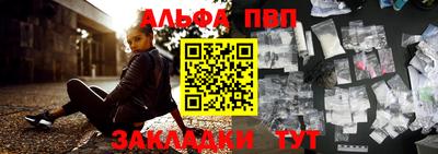 трава Будённовск