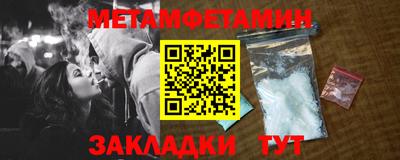 дмт Бузулук