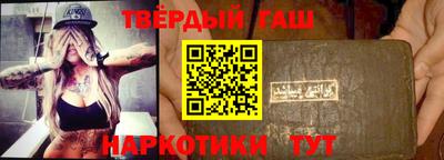 трава Будённовск