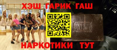 трава Будённовск