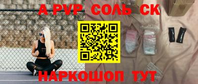 марихуана Бугуруслан