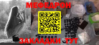 марихуана Бугуруслан