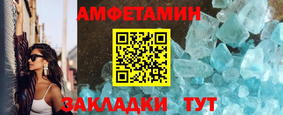 Сергиев Посад  МЕТАМФЕТАМИН винт  Вход с VPN  МЕТАМФЕТАМИН винт 
