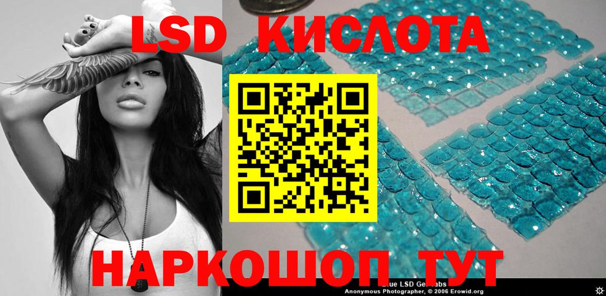 Сергиев Посад  Наркотические марки 1500мкг  Вход с VPN 