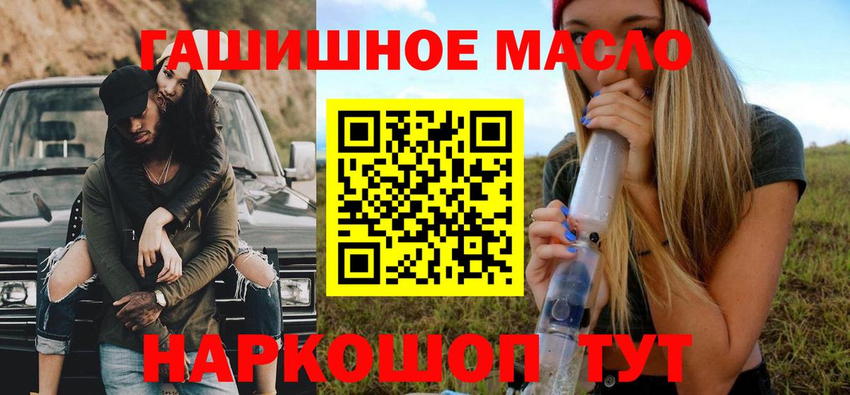 ТГК Wax Сергиев Посад